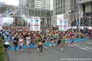 Foto offerta MARATONA DI TOKYO, immagini dell'offerta MARATONA DI TOKYO di Ovunque viaggi.
